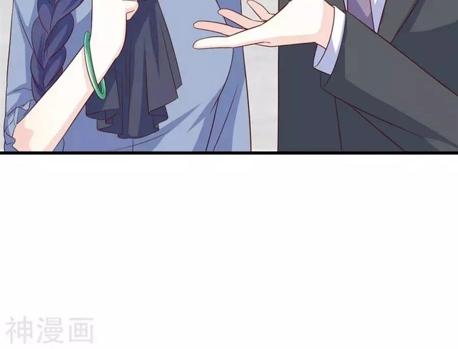 Ta Và Nam Thần Cởi Áo Ngủ Rồi Chapter 72 - 2