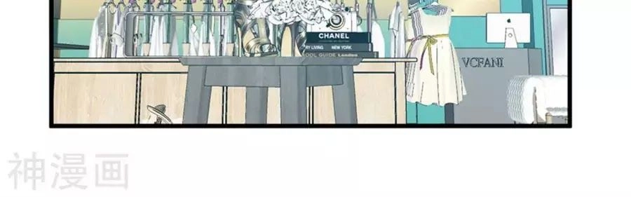 Ta Và Nam Thần Cởi Áo Ngủ Rồi Chapter 72 - 18