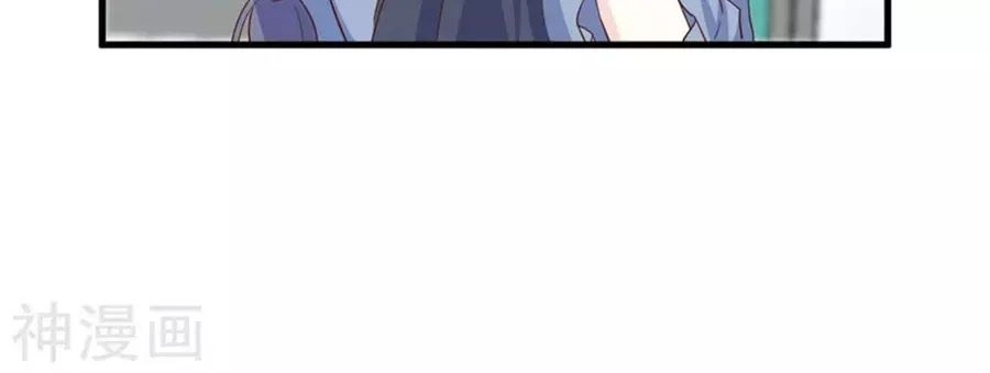 Ta Và Nam Thần Cởi Áo Ngủ Rồi Chapter 72 - 24