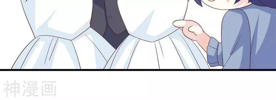 Ta Và Nam Thần Cởi Áo Ngủ Rồi Chapter 72 - 26