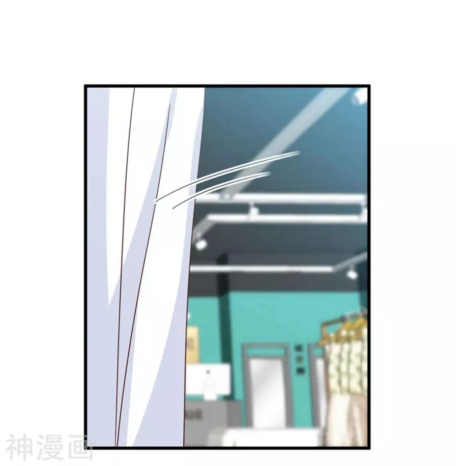 Ta Và Nam Thần Cởi Áo Ngủ Rồi Chapter 72 - 30