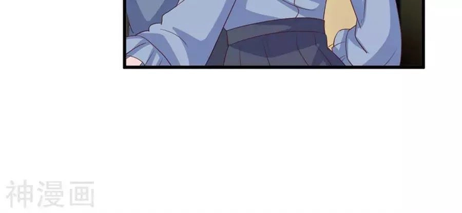 Ta Và Nam Thần Cởi Áo Ngủ Rồi Chapter 72 - 43