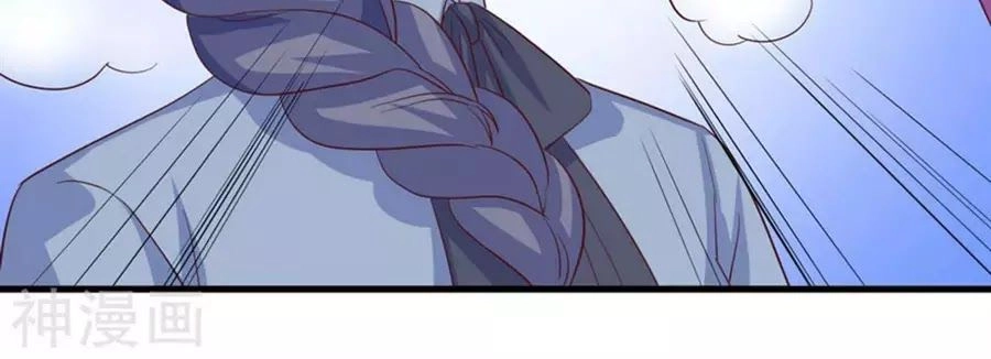 Ta Và Nam Thần Cởi Áo Ngủ Rồi Chapter 72 - 45