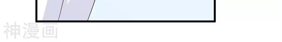 Ta Và Nam Thần Cởi Áo Ngủ Rồi Chapter 72 - 49