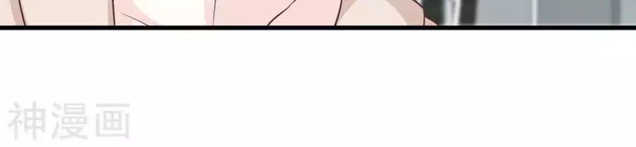 Ta Và Nam Thần Cởi Áo Ngủ Rồi Chapter 73 - 6