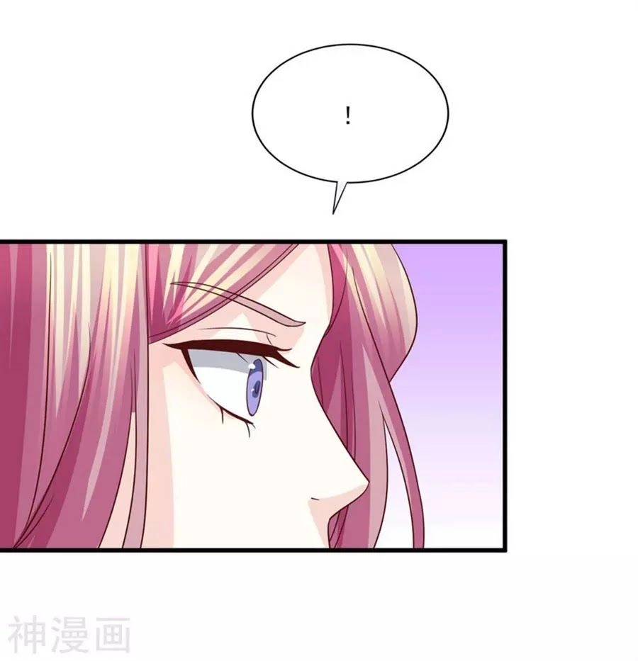 Ta Và Nam Thần Cởi Áo Ngủ Rồi Chapter 73 - 17