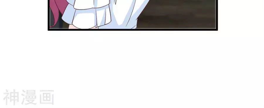 Ta Và Nam Thần Cởi Áo Ngủ Rồi Chapter 73 - 19