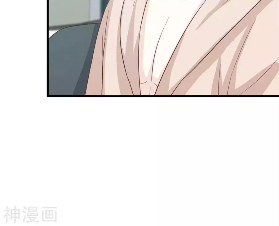 Ta Và Nam Thần Cởi Áo Ngủ Rồi Chapter 73 - 27