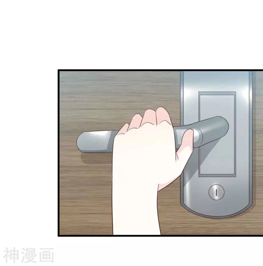 Ta Và Nam Thần Cởi Áo Ngủ Rồi Chapter 73 - 30