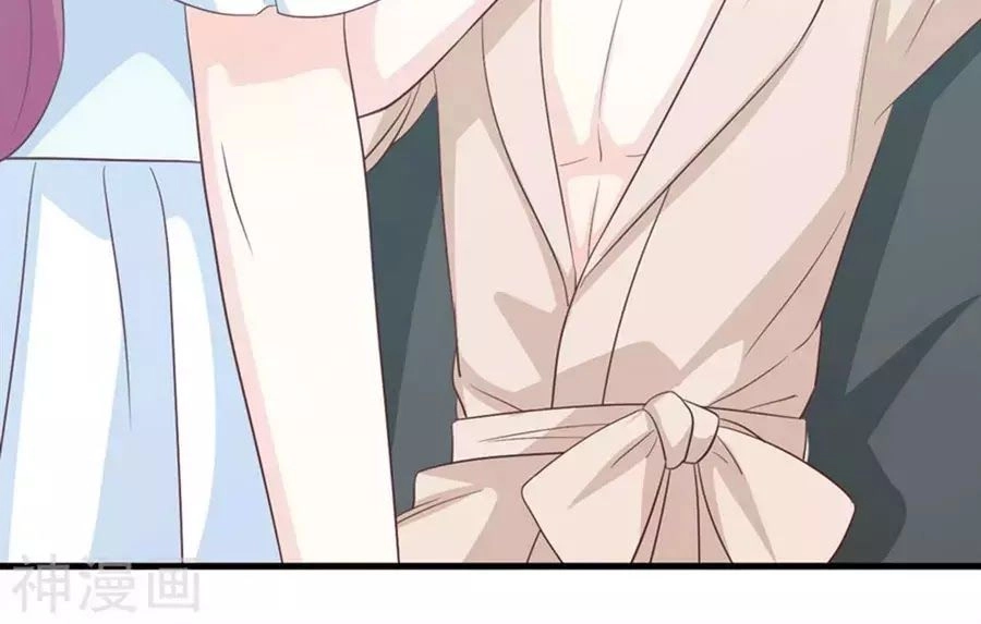 Ta Và Nam Thần Cởi Áo Ngủ Rồi Chapter 74 - 16