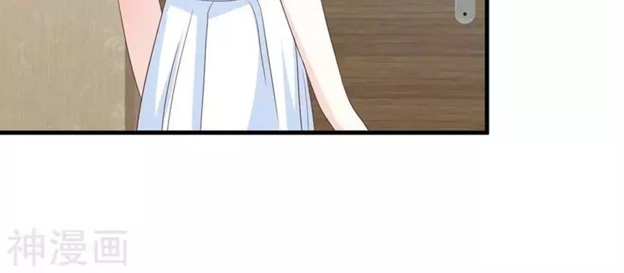 Ta Và Nam Thần Cởi Áo Ngủ Rồi Chapter 74 - 29