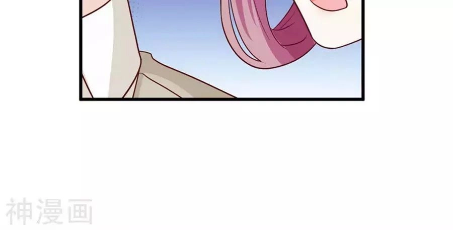 Ta Và Nam Thần Cởi Áo Ngủ Rồi Chapter 76 - 4