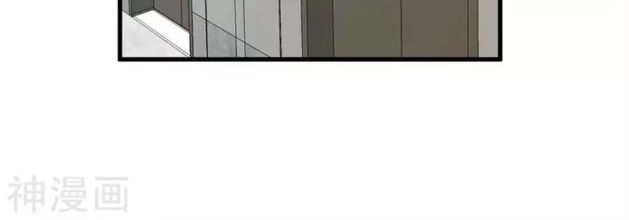 Ta Và Nam Thần Cởi Áo Ngủ Rồi Chapter 76 - 6