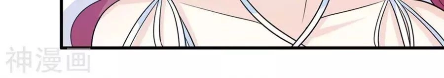 Ta Và Nam Thần Cởi Áo Ngủ Rồi Chapter 76 - 21