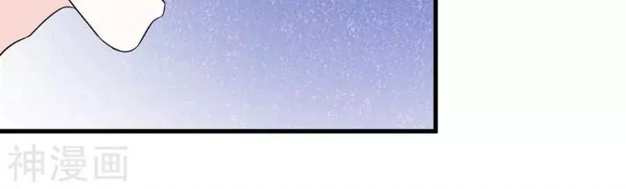 Ta Và Nam Thần Cởi Áo Ngủ Rồi Chapter 76 - 23