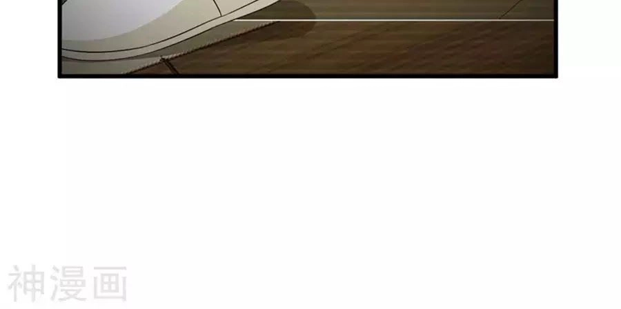 Ta Và Nam Thần Cởi Áo Ngủ Rồi Chapter 76 - 34