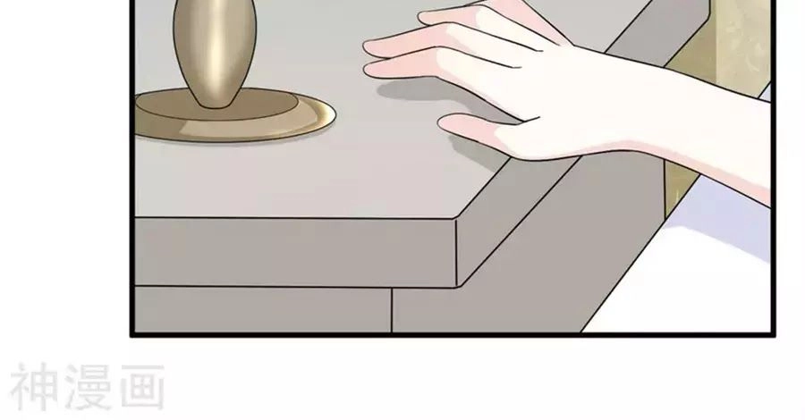 Ta Và Nam Thần Cởi Áo Ngủ Rồi Chapter 76 - 40