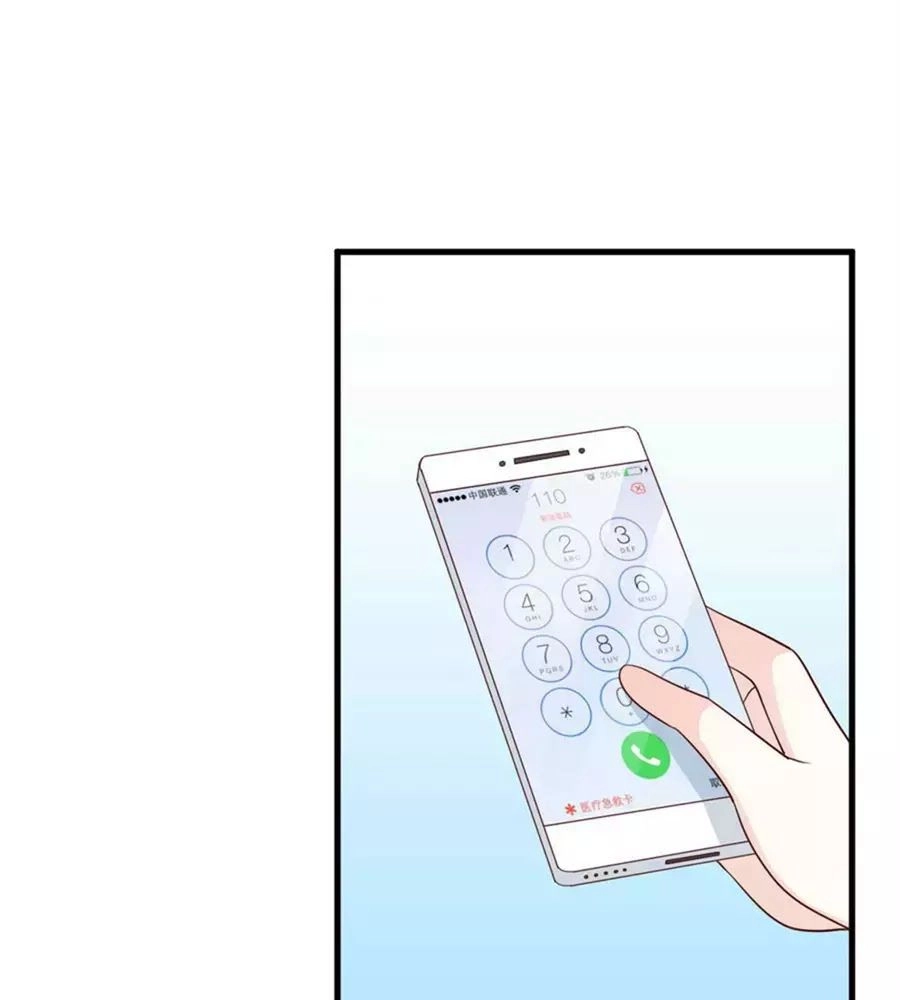 Ta Và Nam Thần Cởi Áo Ngủ Rồi Chapter 77 - 13