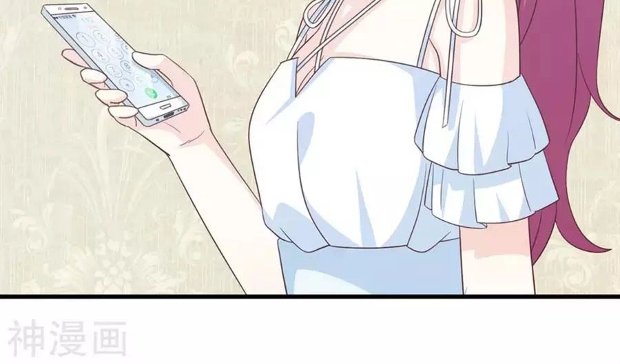 Ta Và Nam Thần Cởi Áo Ngủ Rồi Chapter 77 - 16