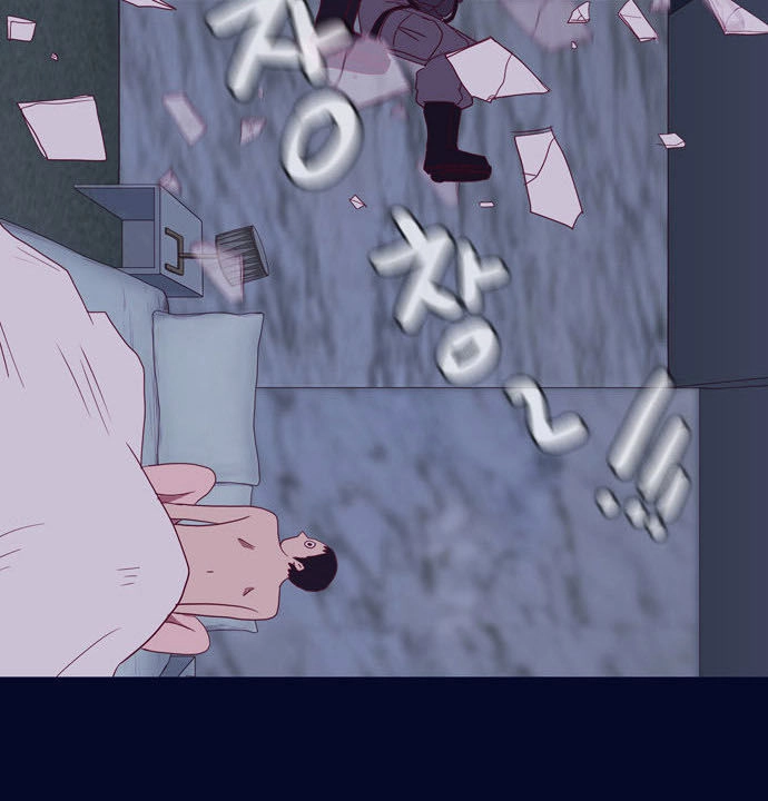 Sperman - Siêu Nhân Tinh Trùng Chapter 1 - 23