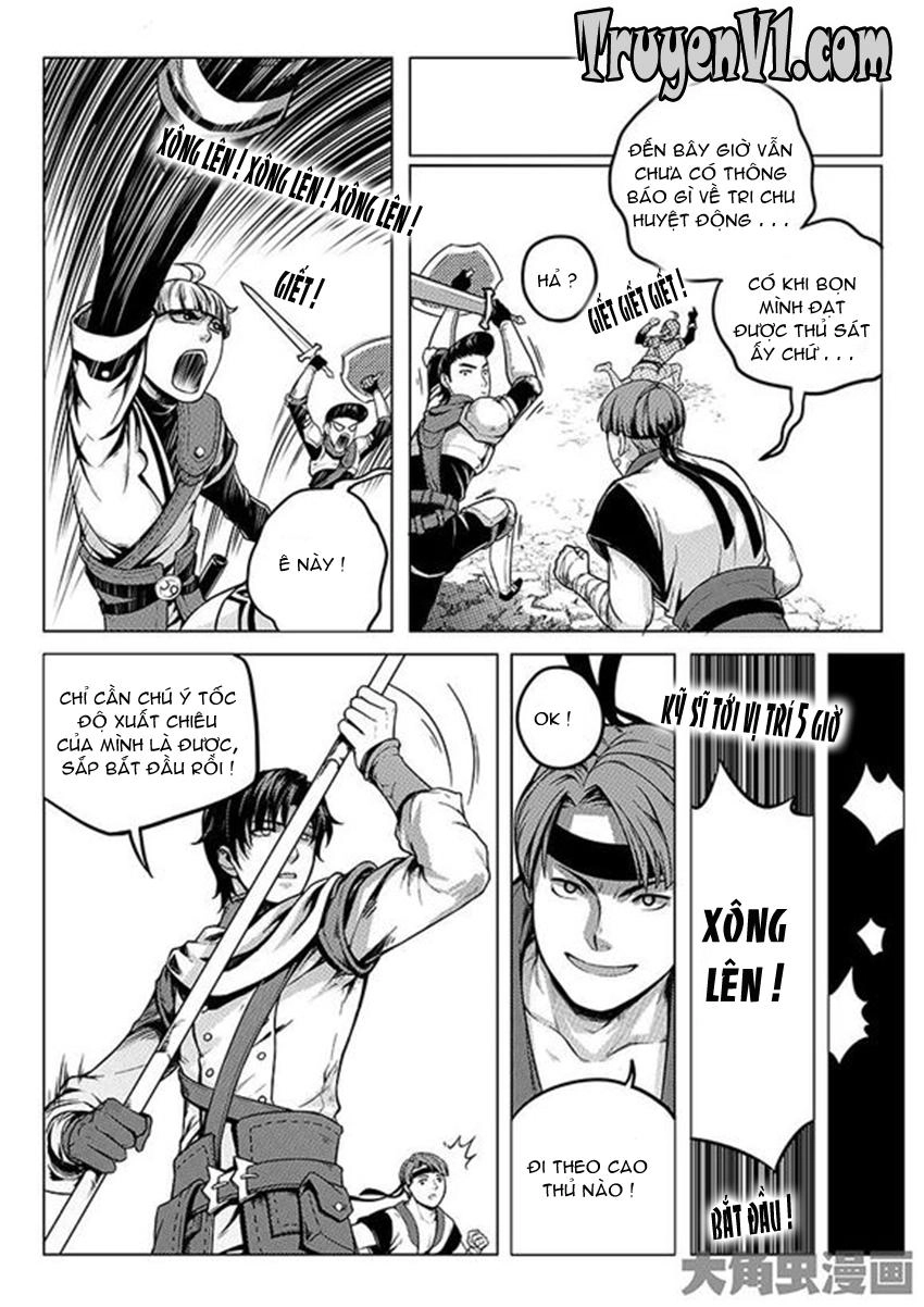 Toàn Chức Cao Thủ 1 Chapter 23 - 5