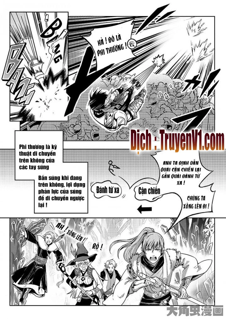 Toàn Chức Cao Thủ 1 Chapter 40 - 6