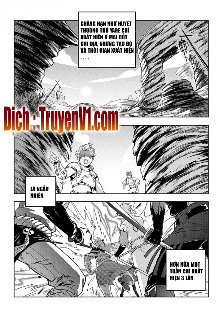 Toàn Chức Cao Thủ 1 Chapter 63 - 4