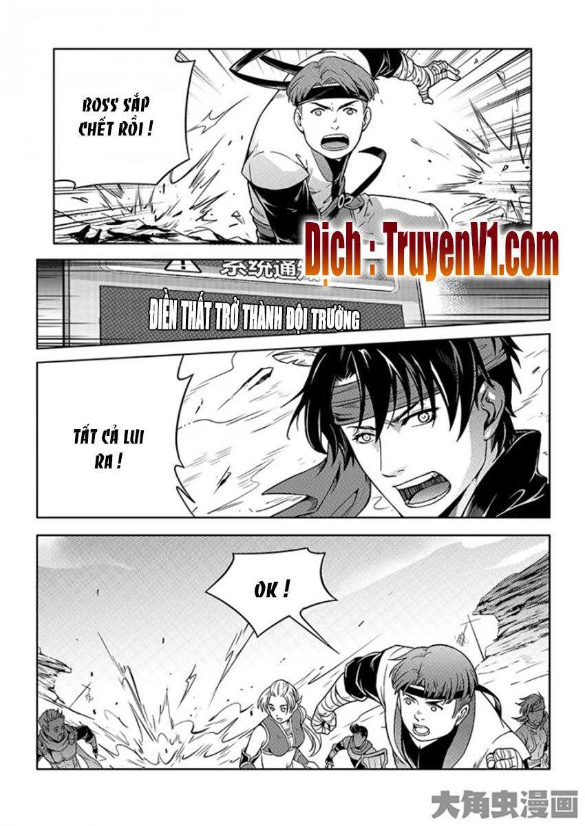 Toàn Chức Cao Thủ 1 Chapter 70 - 1