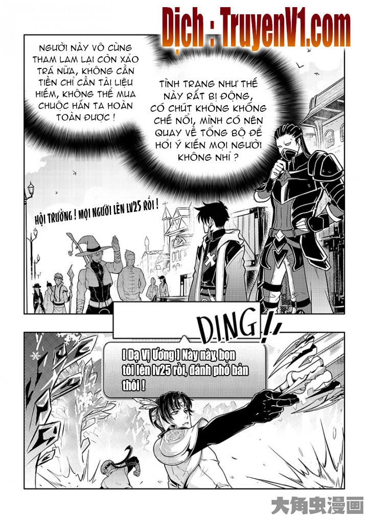 Toàn Chức Cao Thủ 1 Chapter 87 - 4