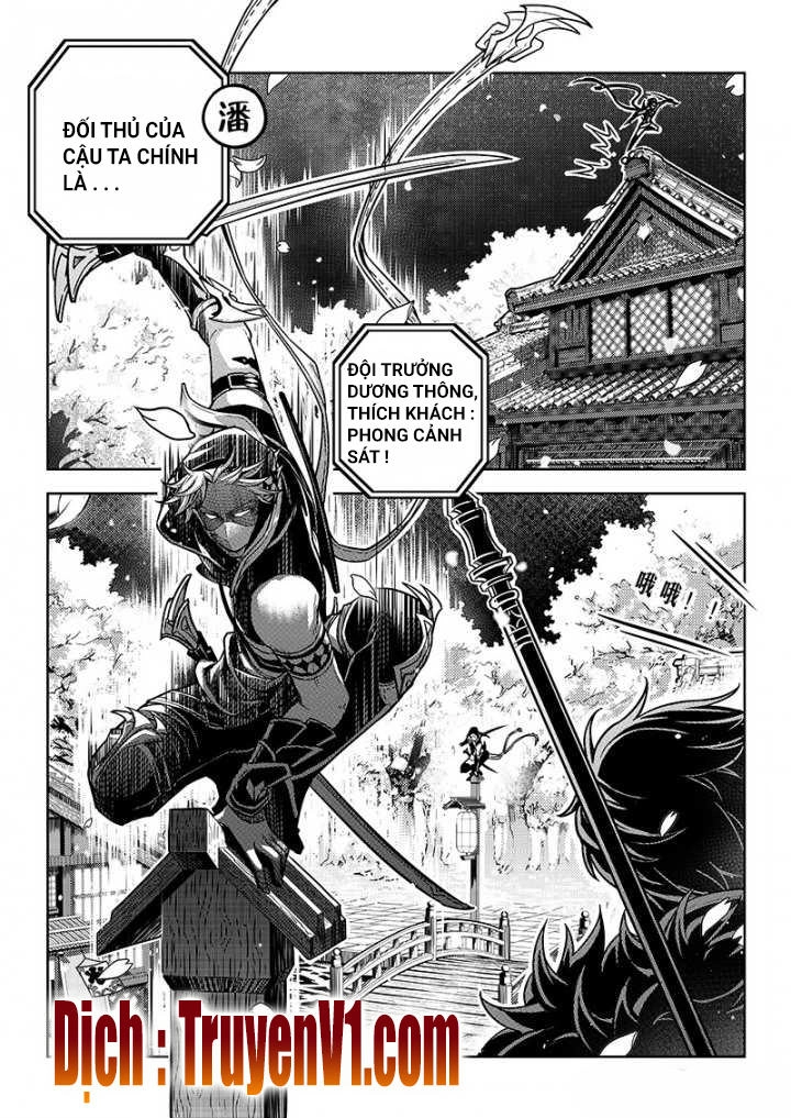 Toàn Chức Cao Thủ 1 Chapter 97 - 7