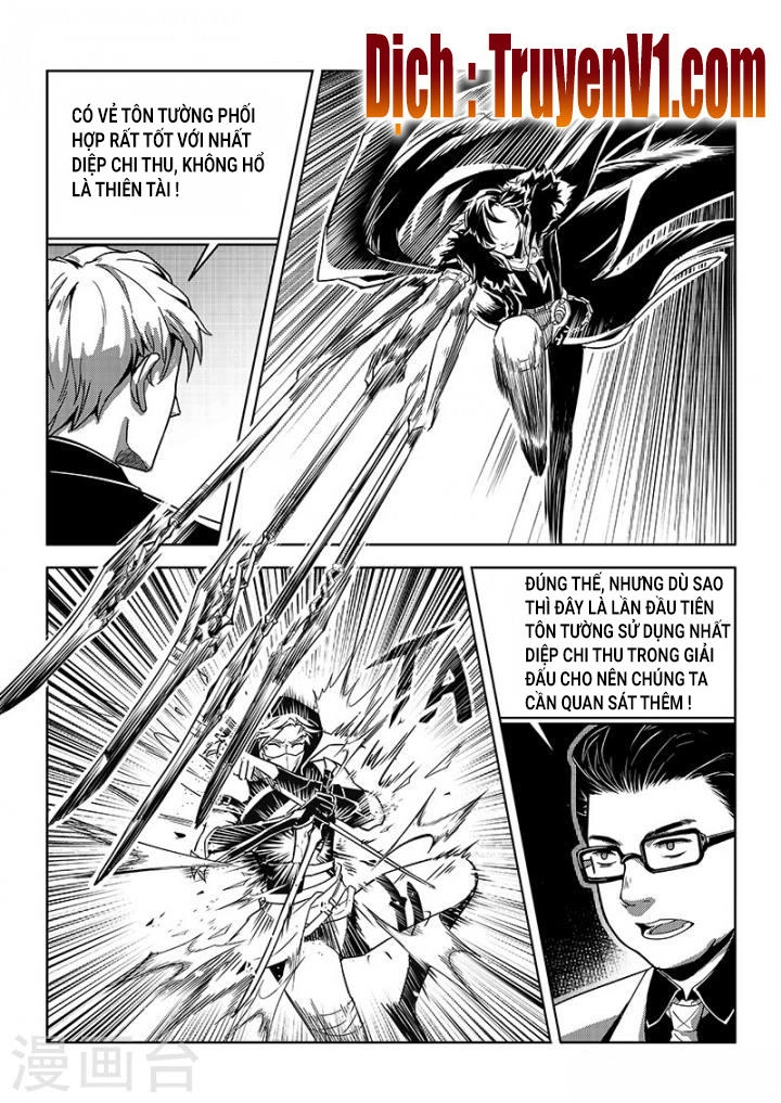 Toàn Chức Cao Thủ 1 Chapter 101 - 2