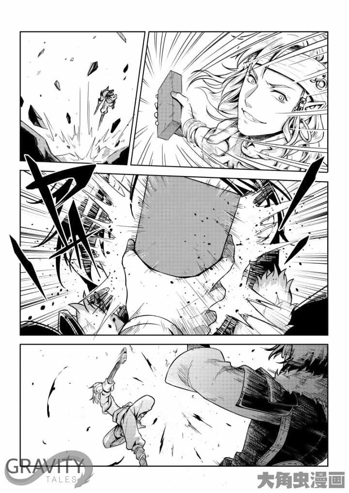 Toàn Chức Cao Thủ 1 Chapter 127 - 2