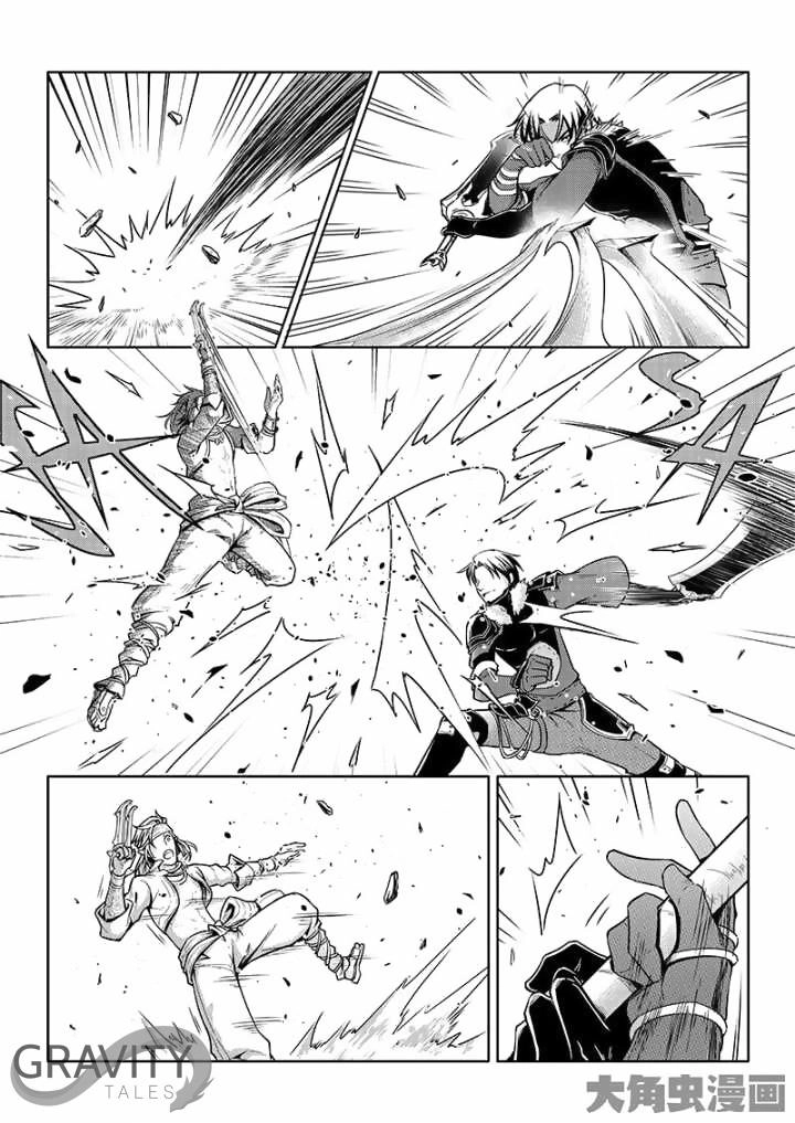 Toàn Chức Cao Thủ 1 Chapter 127 - 5