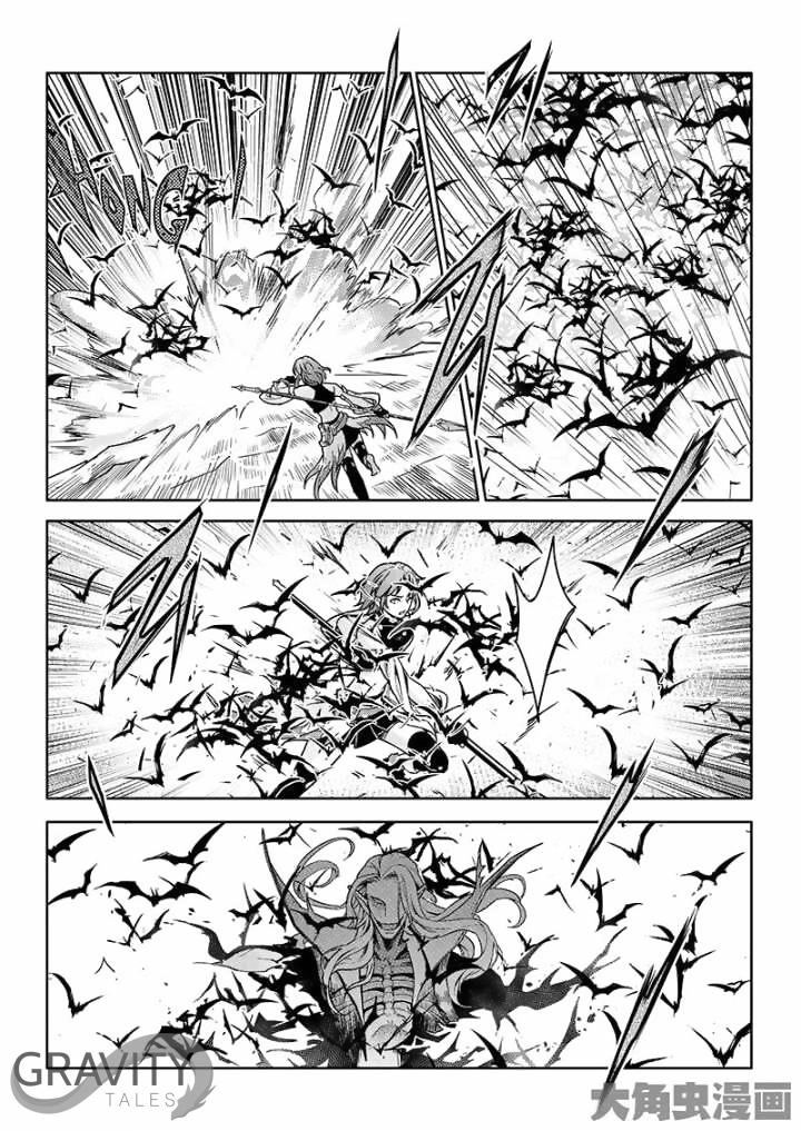 Toàn Chức Cao Thủ 1 Chapter 130 - 4