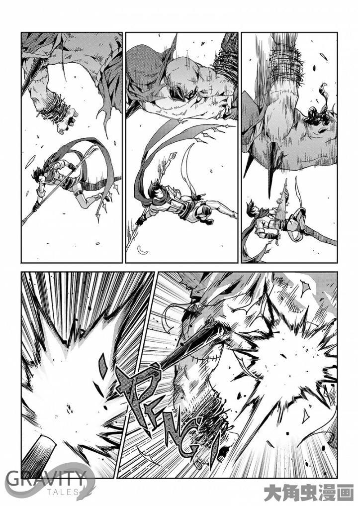 Toàn Chức Cao Thủ 1 Chapter 134 - 7