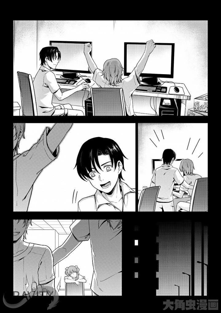 Toàn Chức Cao Thủ 1 Chapter 138 - 4