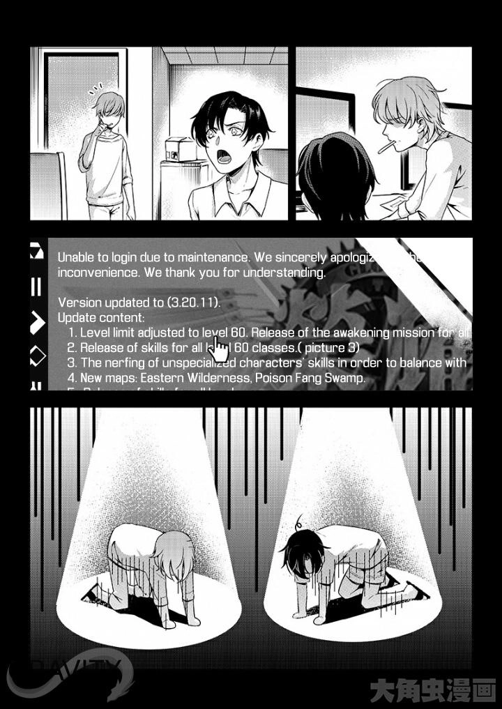 Toàn Chức Cao Thủ 1 Chapter 138 - 5