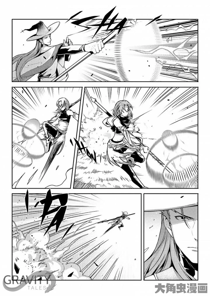 Toàn Chức Cao Thủ 1 Chapter 142 - 4