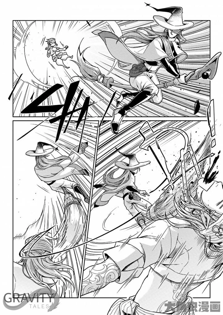 Toàn Chức Cao Thủ 1 Chapter 142 - 10