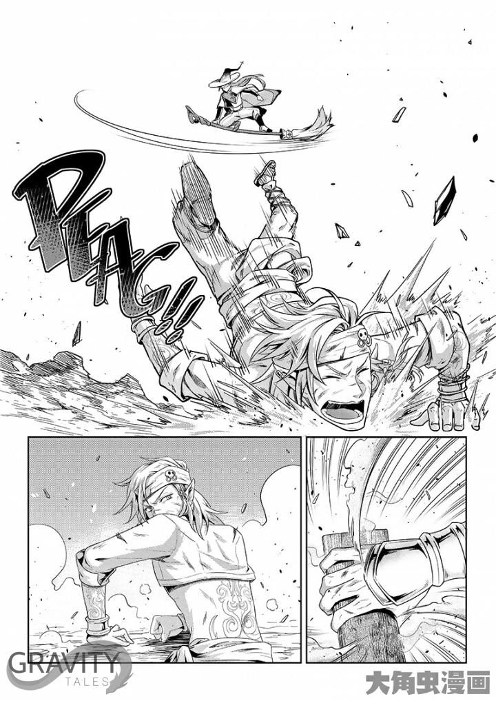 Toàn Chức Cao Thủ 1 Chapter 143 - 4