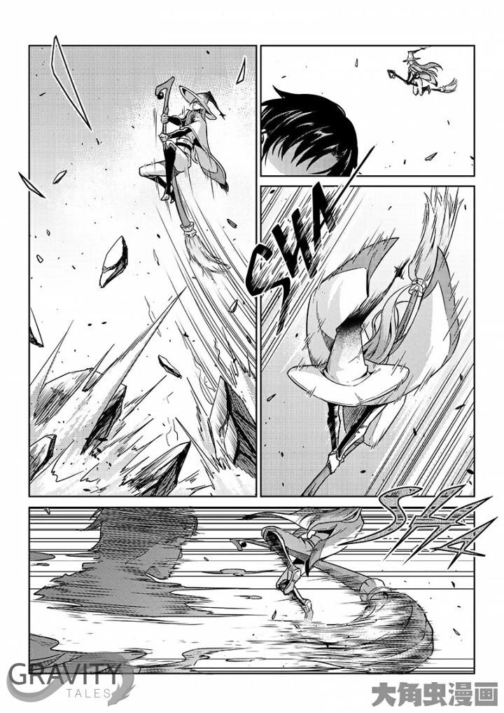 Toàn Chức Cao Thủ 1 Chapter 143 - 9