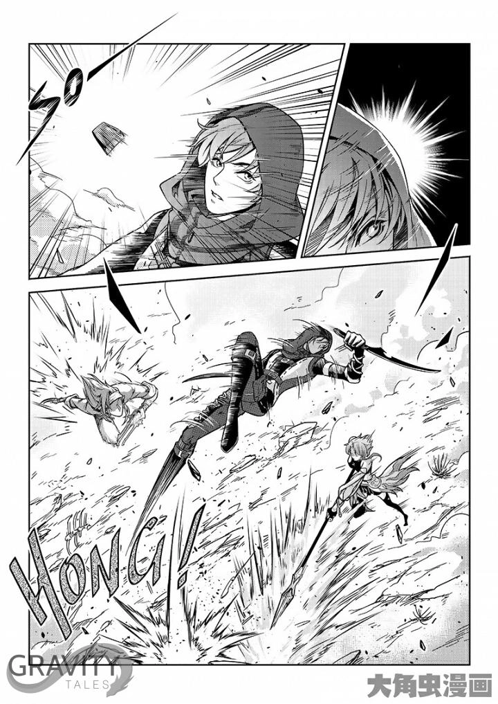 Toàn Chức Cao Thủ 1 Chapter 148 - 4