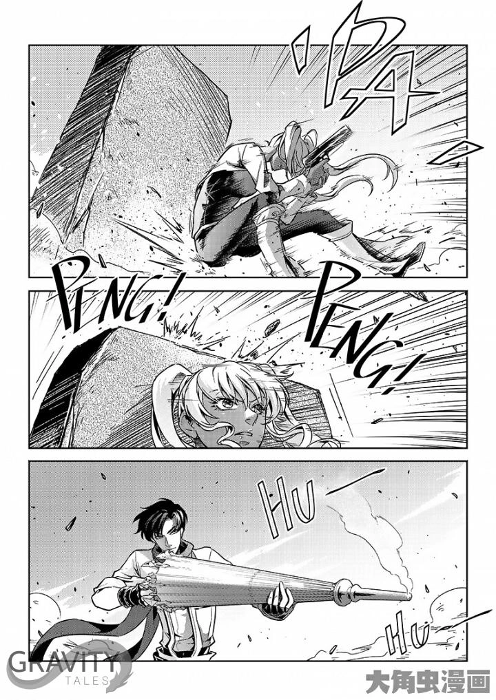 Toàn Chức Cao Thủ 1 Chapter 151 - 10