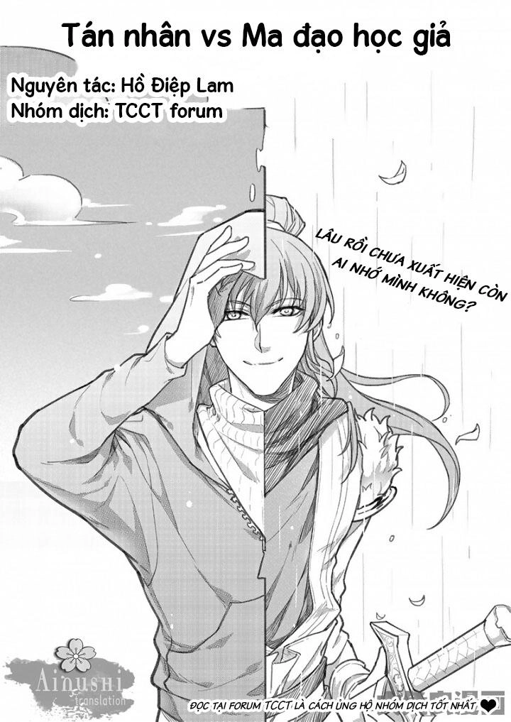 Toàn Chức Cao Thủ 1 Chapter 177 - 1