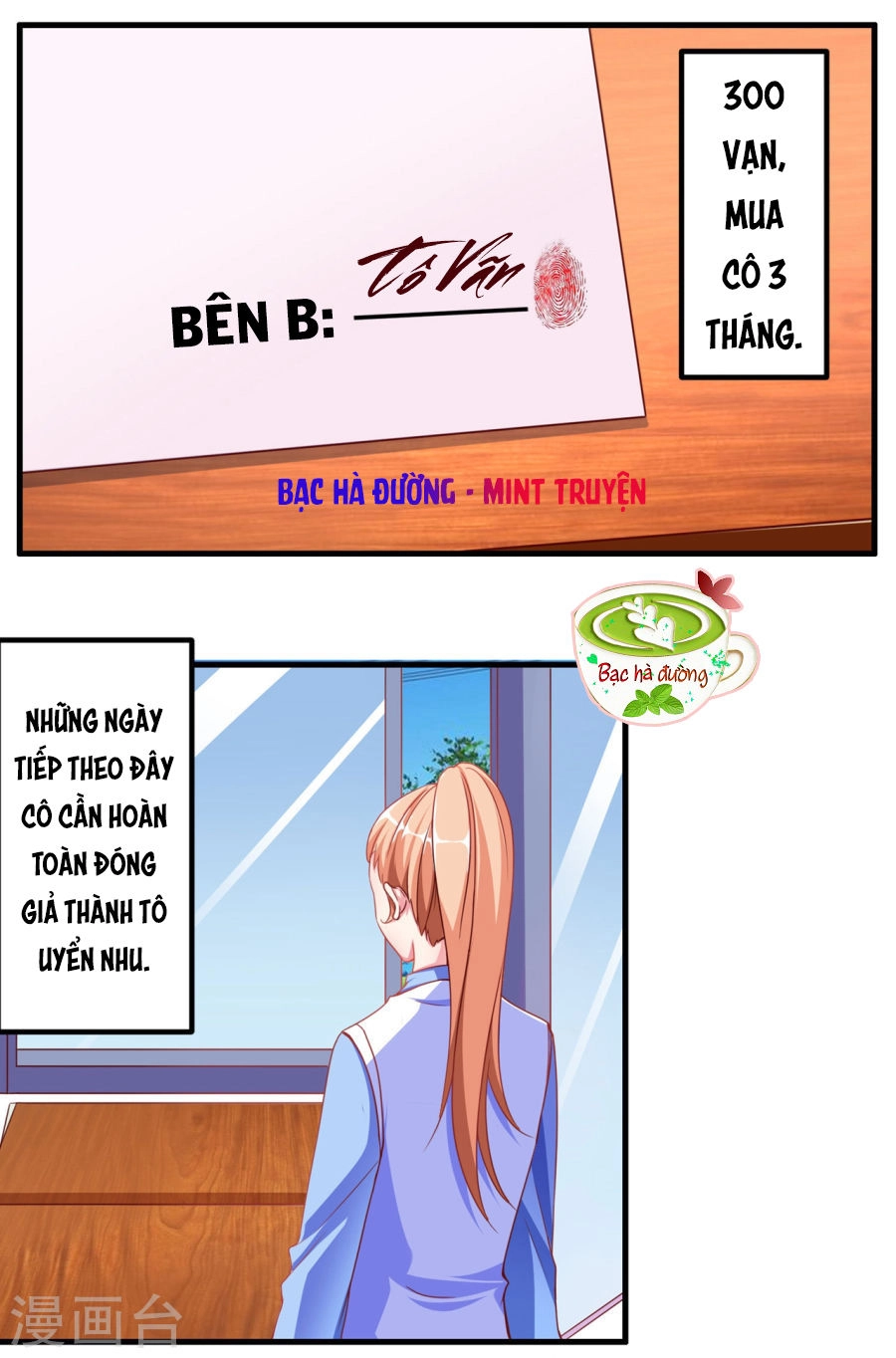 Bình Hoa Tốt Nhất Chapter 2 - 1