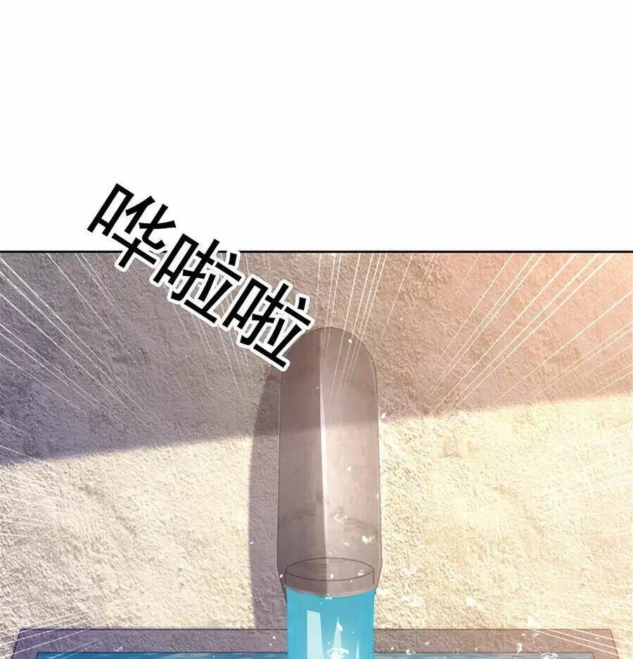 Người Ở Rể Bị Ép Thành Phản Diện Chapter 487 - 50