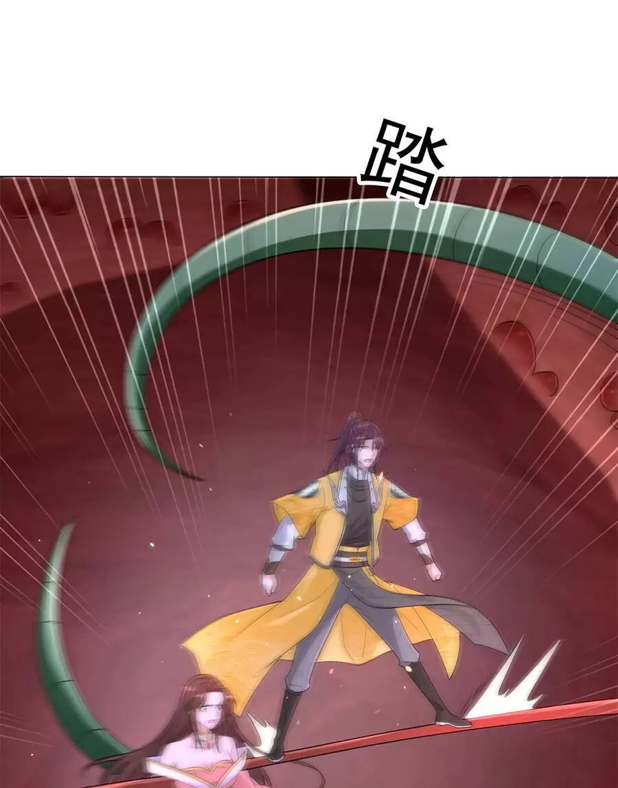 Người Ở Rể Bị Ép Thành Phản Diện Chapter 506 - 31