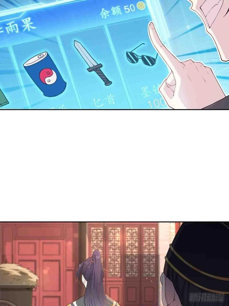 Người Ở Rể Bị Ép Thành Phản Diện Chapter 3 - 18