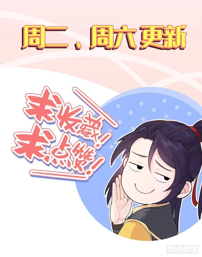 Người Ở Rể Bị Ép Thành Phản Diện Chapter 3 - 35