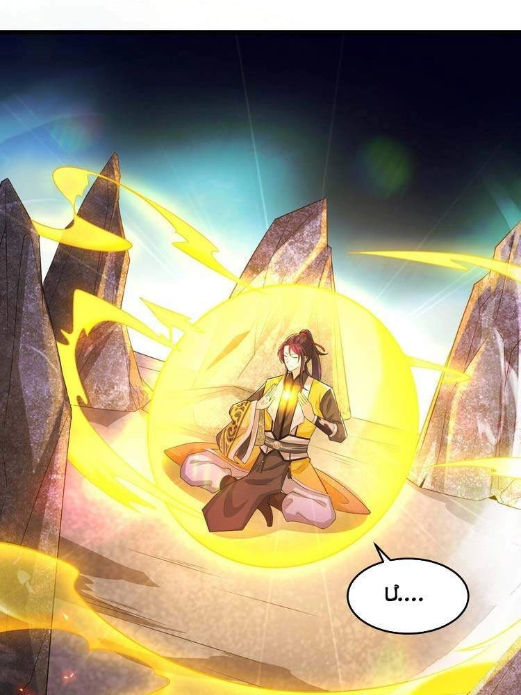 Người Ở Rể Bị Ép Thành Phản Diện Chapter 148 - 12